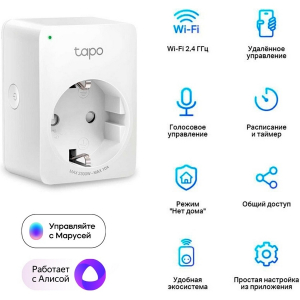 Купить TP-Link Tapo P100(1-pack)-7.jpg